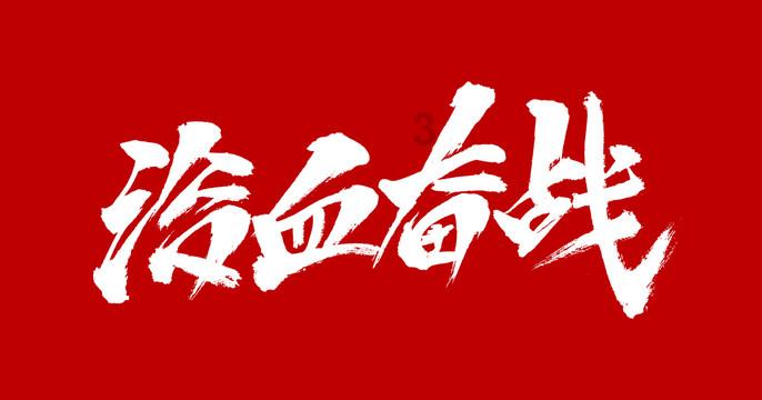 发现有趣冷知识,尽在win7电脑下载东西怎么设置成D盘平台